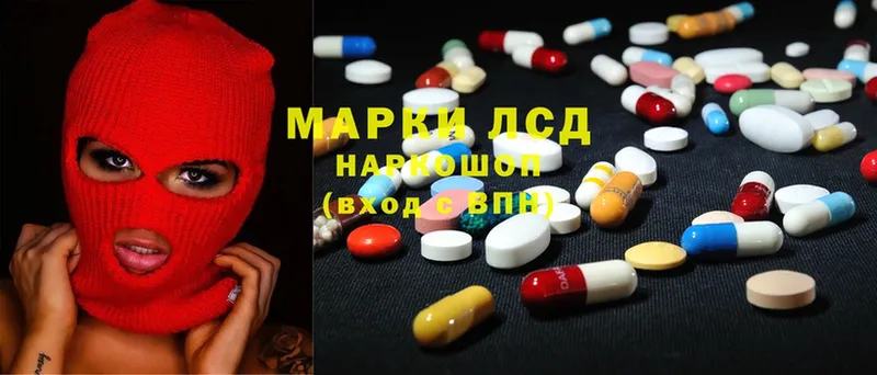 Лсд 25 экстази ecstasy  ссылка на мегу   Куса 